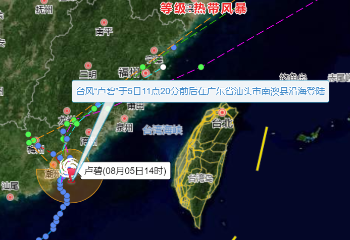 9号台风最新消息2021路径 台风卢碧登陆汕头影响广东持续暴雨