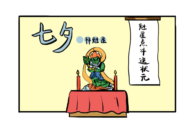 古代七夕节有哪些风俗 七夕节古代人在做什么