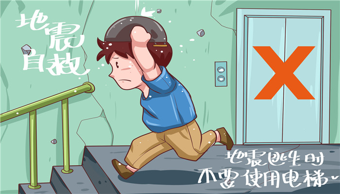 酒店地震逃生要点有哪些 酒店地震逃生方法