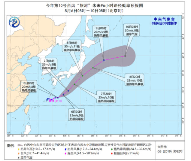 2021年最新的台风预报 卢碧减弱为热带低压向台湾沿海靠近
