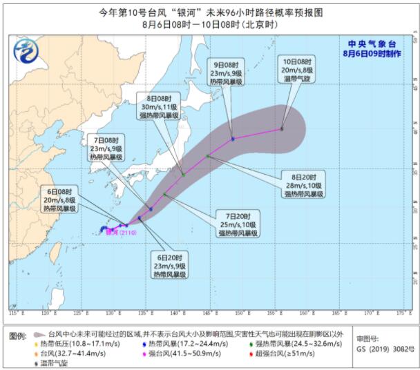 2021年11号台风妮妲最新实时路径 “妮妲”接下来会去往哪里