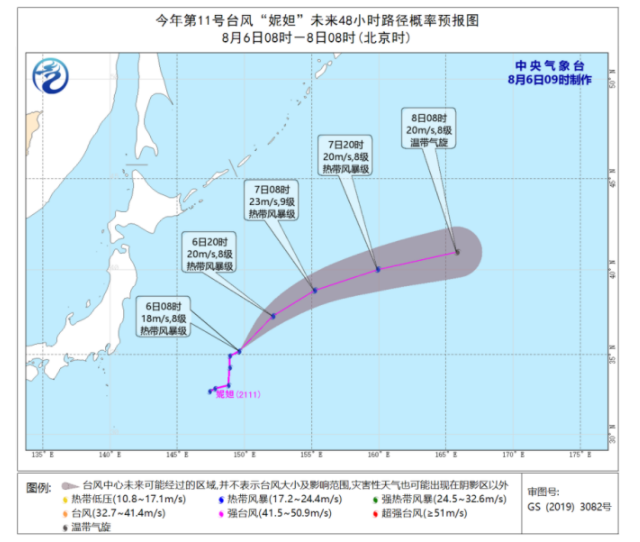 2021年最新的台风预报 卢碧减弱为热带低压向台湾沿海靠近