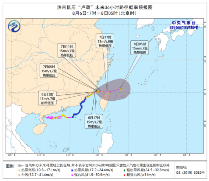 台风卢碧路径实时发布系统 卢碧靠近台湾影响福建台湾等地有暴雨