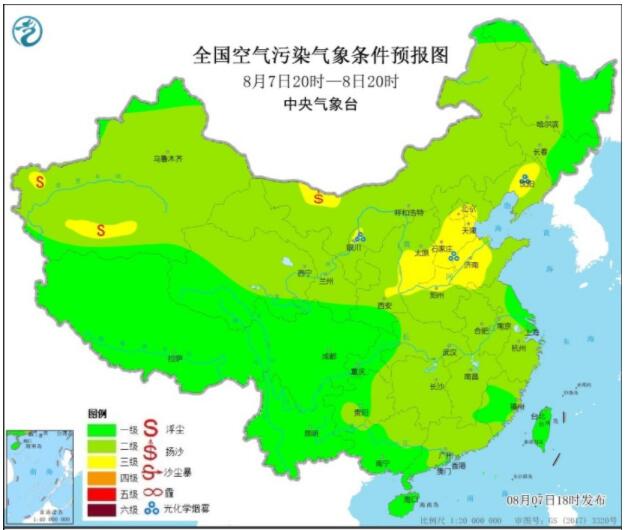 最新国内环境气象公报：11日起全国多降水无大范围污染