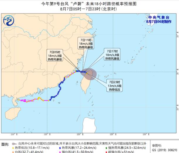 今年第10号台风银河最新消息路径图2021 台风银河会登陆我国台湾吗
