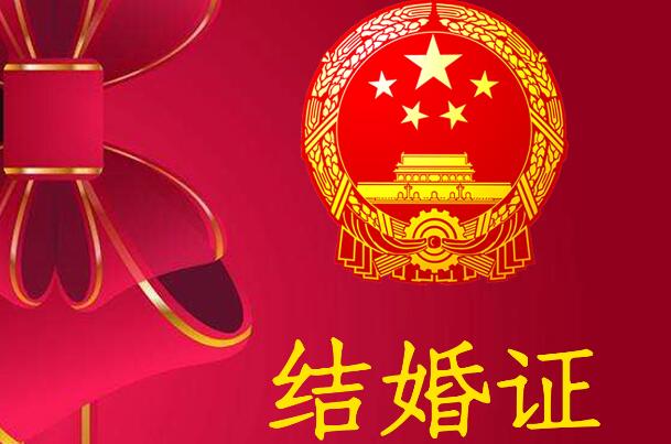 2021七夕逢周末能登记结婚吗 今年七夕情人节民政局上班吗