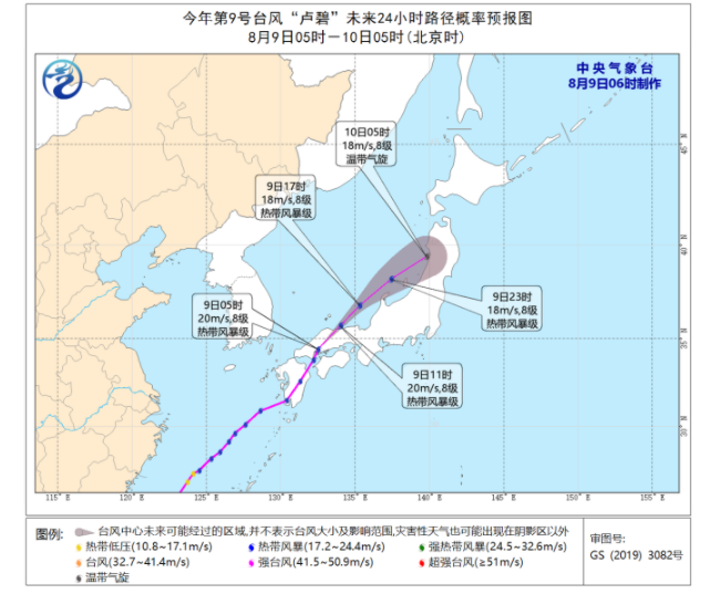 2021年第9号台风实时路径图发布 台风卢碧登陆日本鹿儿岛