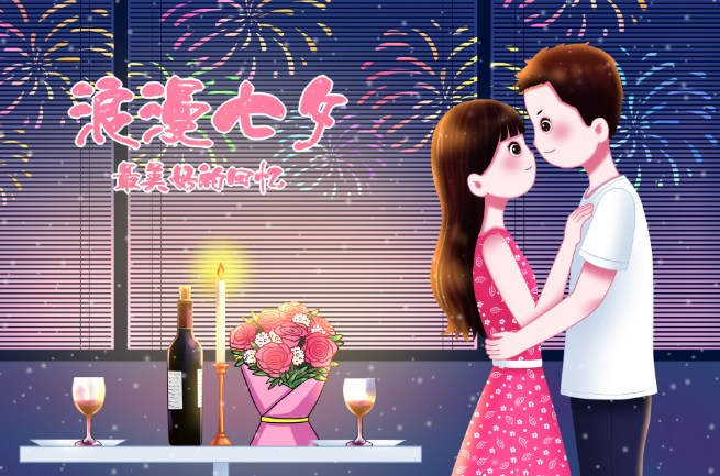 七夕节的来历和传说 简单介绍七夕节的来历