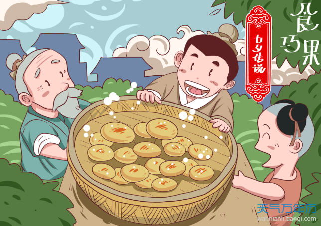 七夕节中国人通常吃什么巧果 七夕节为什么吃巧果