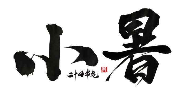 小暑的传说 小暑的由来传说