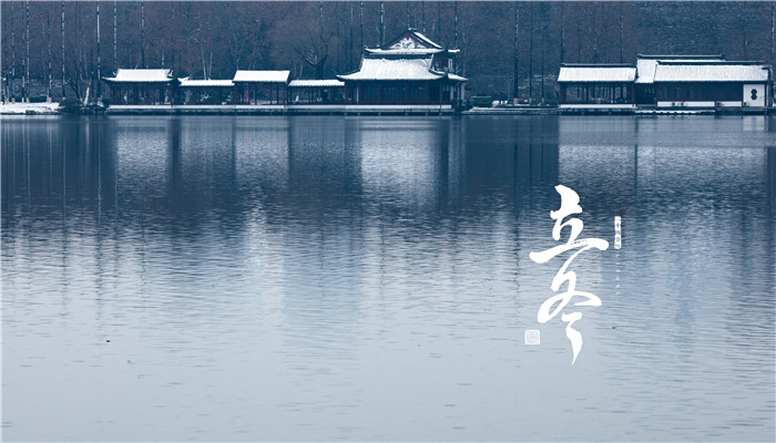 立冬的传说 立冬的传说故事