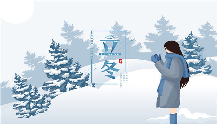 立冬的传说 立冬的传说故事