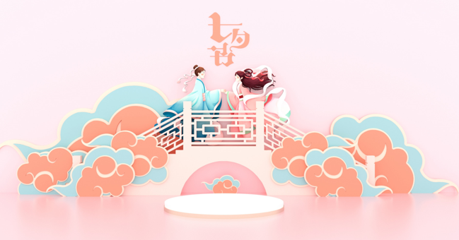 七夕节的真正来历 七夕乞巧的由来