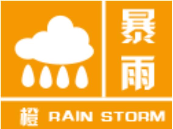 武汉发布暴雨橙色预警信号 黄陂中北部强降雨伴雷雨大风