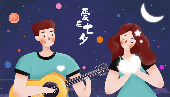 2021七夕节周末民政局上班吗 2021七夕周末民政局上班吗