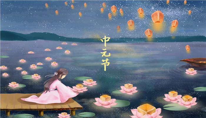 中元节禁忌30条 中元节三十个禁忌