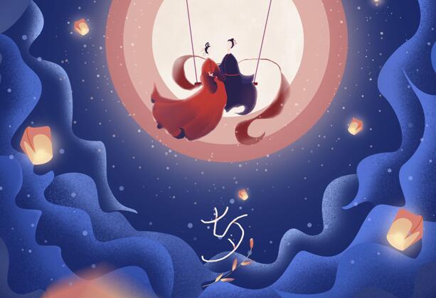 七夕祝福语8个字 2021七夕情人节浪漫简短祝福