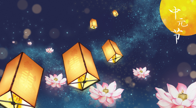 日本鬼节是几月几号 鬼节日本叫什么