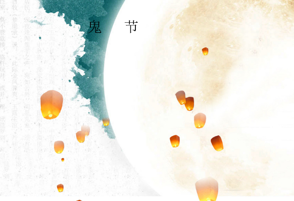 日本鬼节是几月几号 鬼节日本叫什么