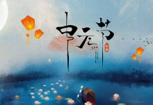 七月半是七月十四还是十五 七月十四是鬼节还是七月十五
