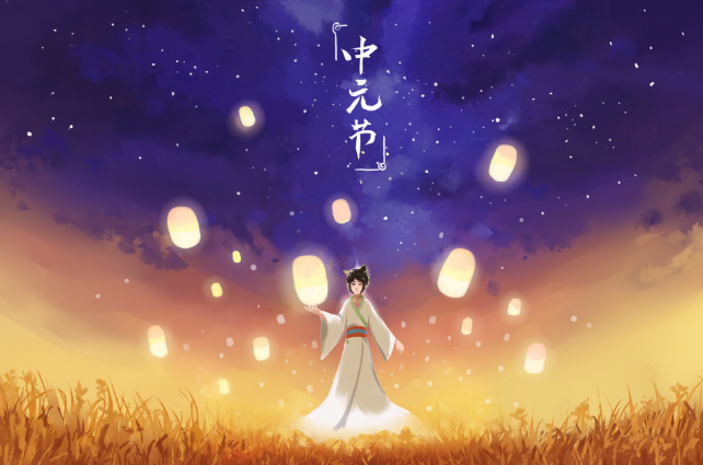 七月半鬼节的民间禁忌 过七月半有什么讲究