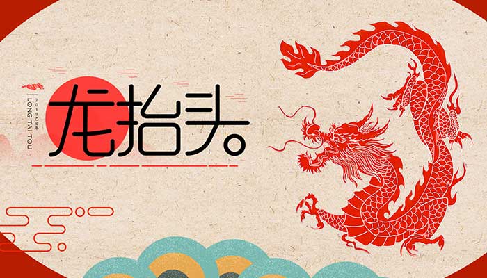 中国传统节日有哪些 中国传统节日一览表