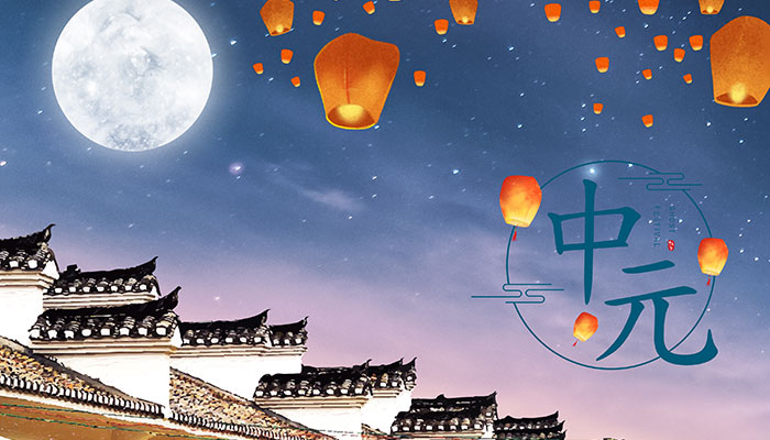 2021盂兰盆节是几月几日 盂兰盆节是什么时候