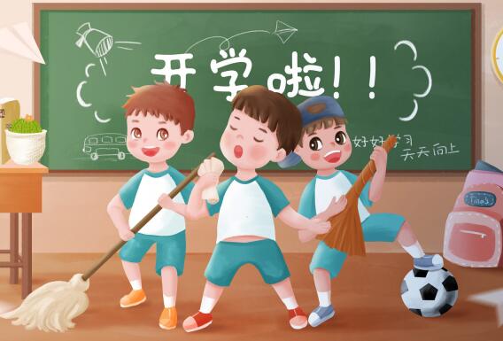 2021年深圳中小学和幼儿园开学时间 深圳中小学开学返校准备工作要做什么