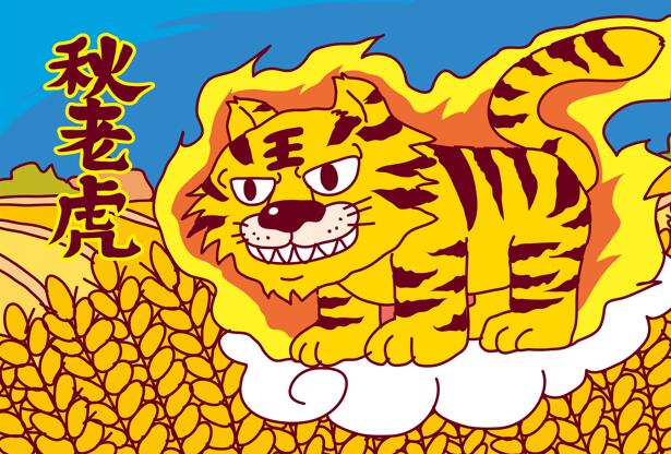 处暑是出伏吗 出伏和处暑有什么区别