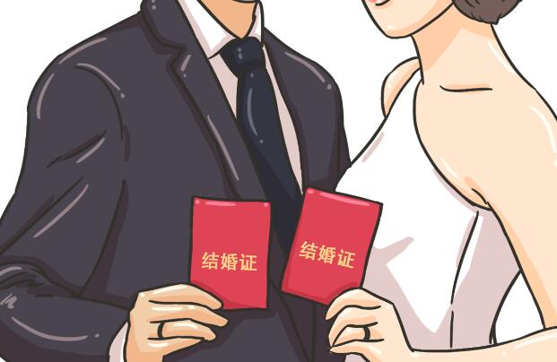 2021中元节可以领证吗 今年中元节这天适不适合领证