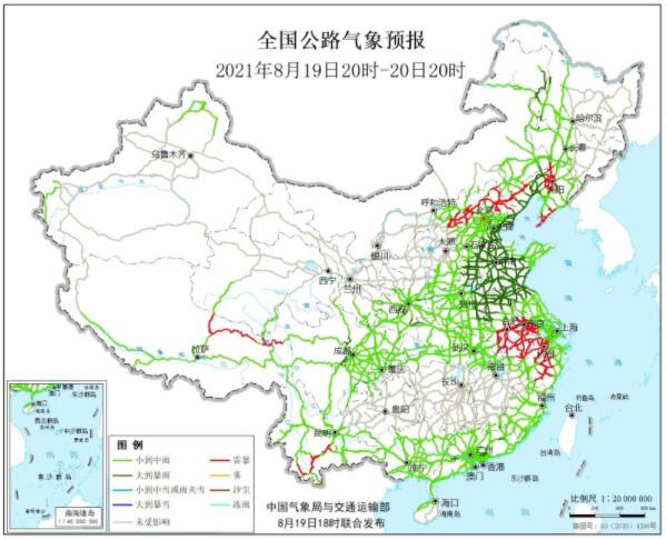 全国交通天气最新预报：8月20日高速路况最新实时查询