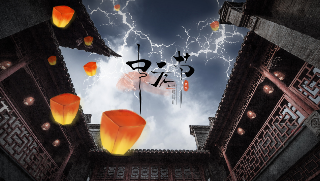 2020年中国的鬼节是几月几日 2020中国鬼节要注意什么