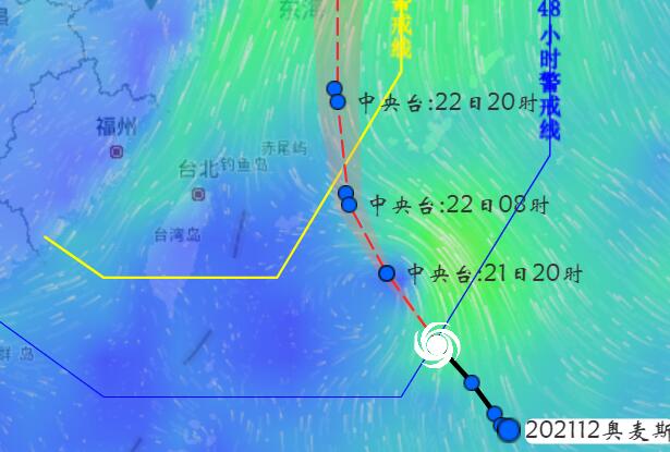 台风奥麦斯路径实时发布系统路径图情况  12号台风对福建有影响吗