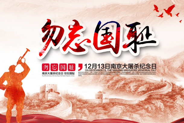 2020年12月假期安排时间表 2020年12月放假安排日历(图)
