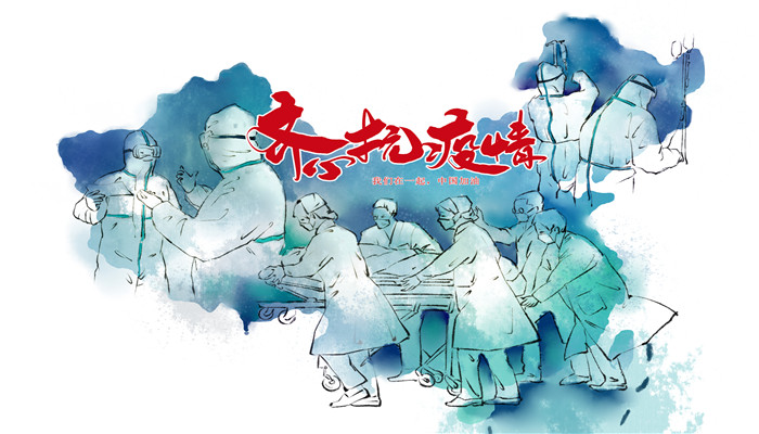 疫情清零是什么意思 疫情清零的含义是什么