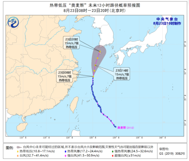 12号台风奥麦斯最新实时路径图发布 奥麦斯减弱为热带低压靠近朝鲜