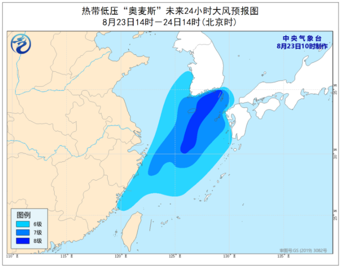 12号台风奥麦斯最新实时路径图发布 奥麦斯减弱为热带低压靠近朝鲜