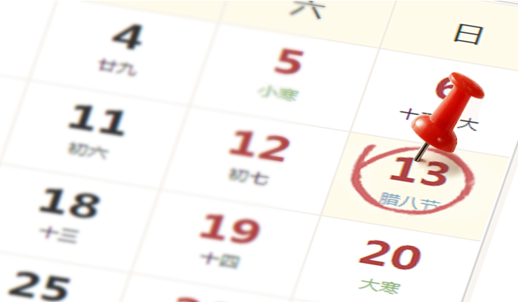 法定节假日包括周六日吗 法定节假日包括双休日吗