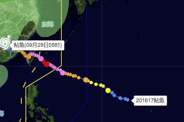 2021年第24号台风叫什么名字 今年二十四号台风最新消息路径图
