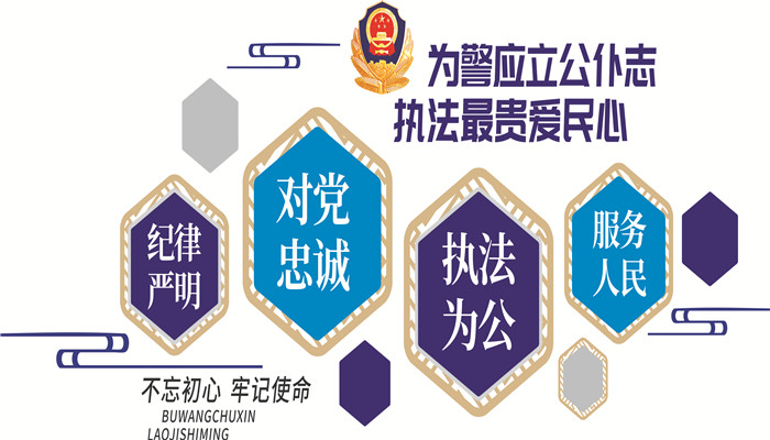 派出所周末上班吗 派出所双休日上班吗