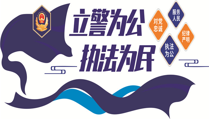 派出所周末上班吗 派出所双休日上班吗