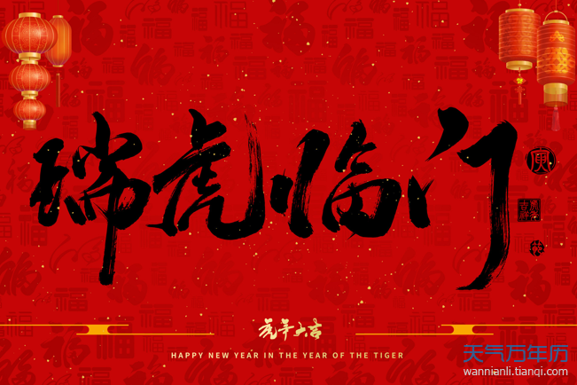 2022年元旦高清图片,欢庆2022元旦图片 2022年元旦放假几天 2022元旦放假时间及调休安排