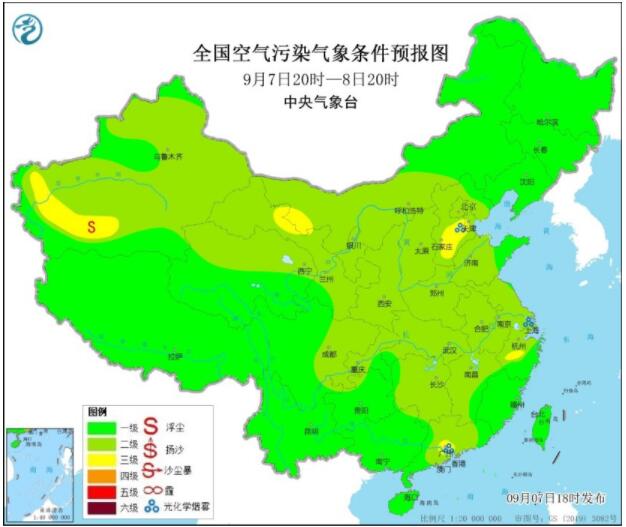 环境气象公报：7日至8日华北黄淮等有大雾