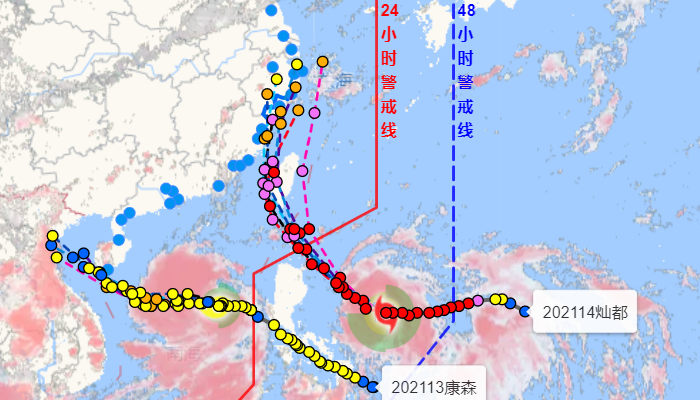 台风网温州台风网最新路径图发布系统 台风康森和灿都最新位置在哪里