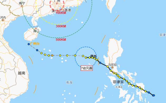 13号海南台风路径实时发布系统 台风康森逐渐向海南岛东南部一带沿海靠近