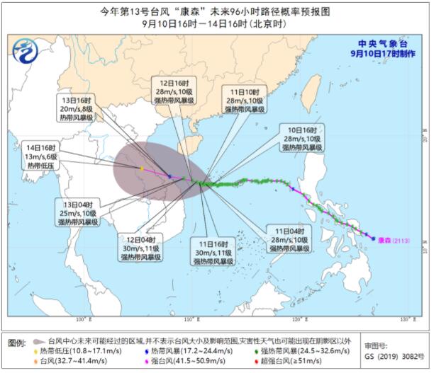 双台风最新消息路径图 13号影响海南14号逐渐靠近东南沿海
