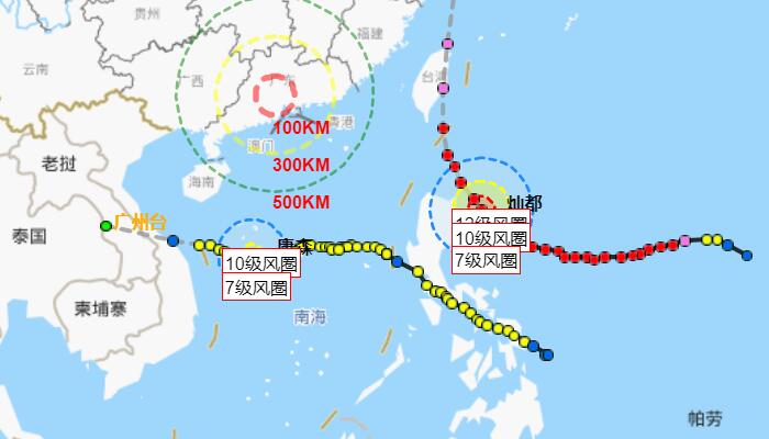 广东双台风最新消息今天  相关海域航行船只需按时回港避风
