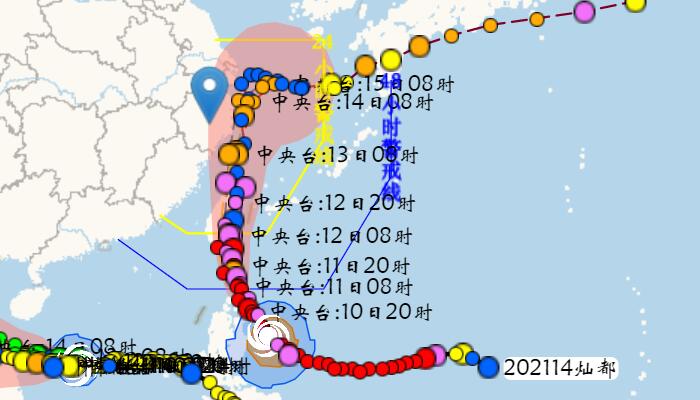 浙江台风网实时路径发布系统14号 “灿都”外围影响11日浙江将迎降水