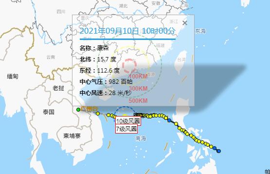 广东台风网13号台风最新消息 台风康森会影响广东吗