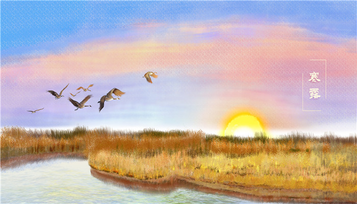 2022寒露是哪天几点几分 2022年寒露是什么时候